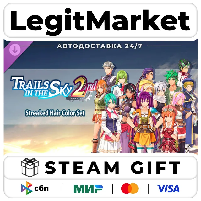 DLC Trails in the Sky 2nd Chapter - Streaked Hair Color Set / Steam АВТО / РУ + МИР
