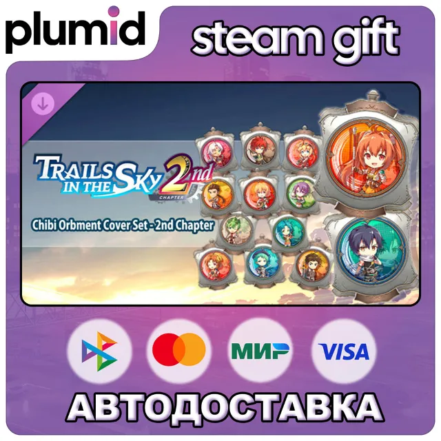 DLC Trails in the Sky 2nd Chapter - Chibi Orbment Co Steam Gift / Россия + МИР / АВТО
