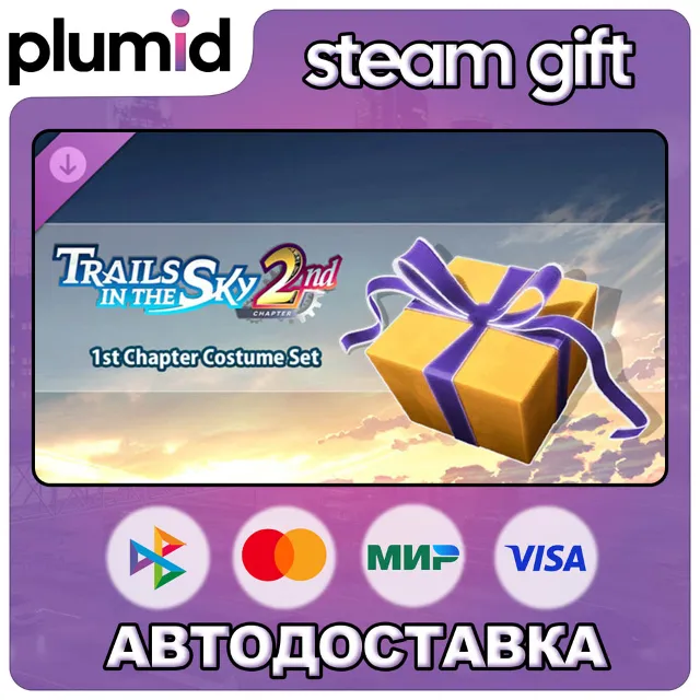 DLC Trails in the Sky 2nd Chapter - 1st Chapter Cost Steam Gift / Россия + МИР / АВТО