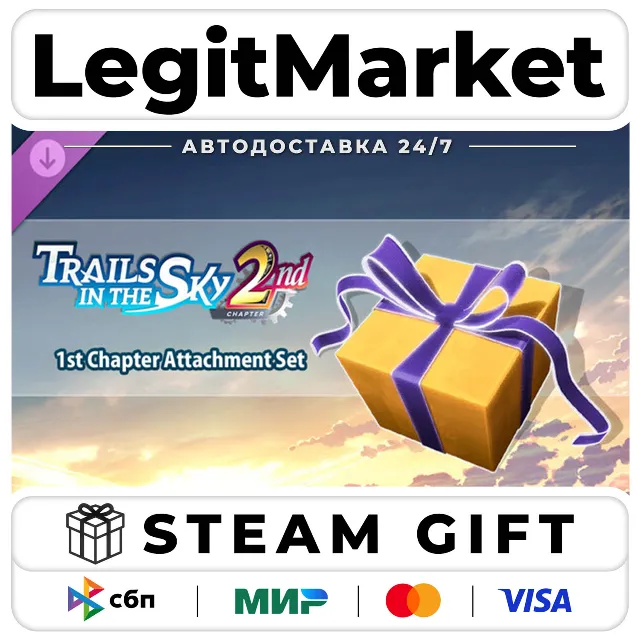DLC Trails in the Sky 2nd Chapter - 1st Chapter Attachment Se / Steam АВТО / РУ + МИР