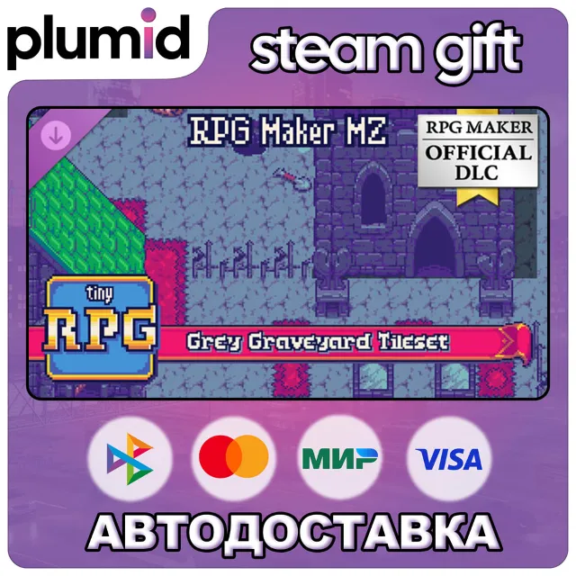 DLC RPG Maker MZ - TinyRPG - Grey Graveyard Tileset Steam Gift / Россия + МИР / АВТО