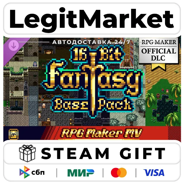 DLC RPG Maker MV - 16-bit Fantasy Set Base Pack / Steam АВТО / РУ + МИР