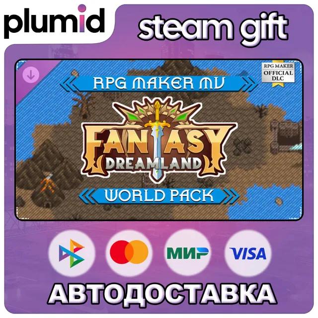 DLC RPG Maker MV - Fantasy Dreamland - World Pack Steam Gift / Россия + МИР / АВТО