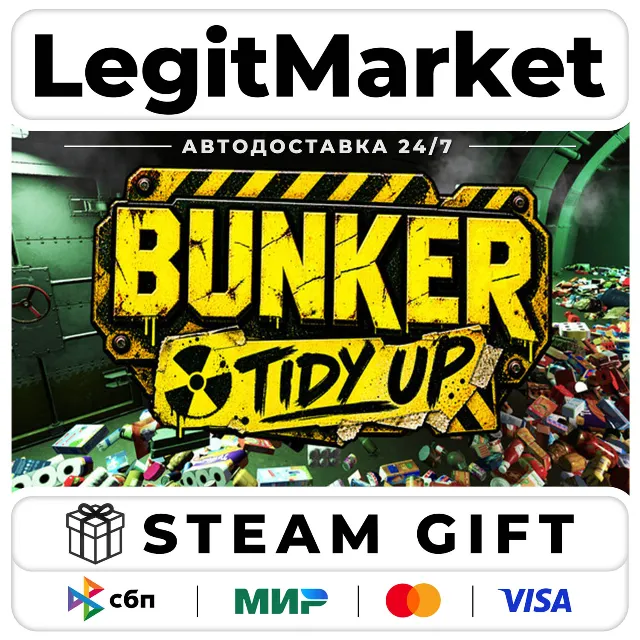 Bunker Tidy Up / Steam АВТО / РУ + МИР