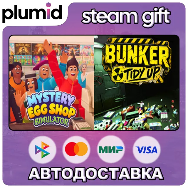 Mystery Egg x Bunker Tidy Up Steam Gift / Россия + МИР / АВТО