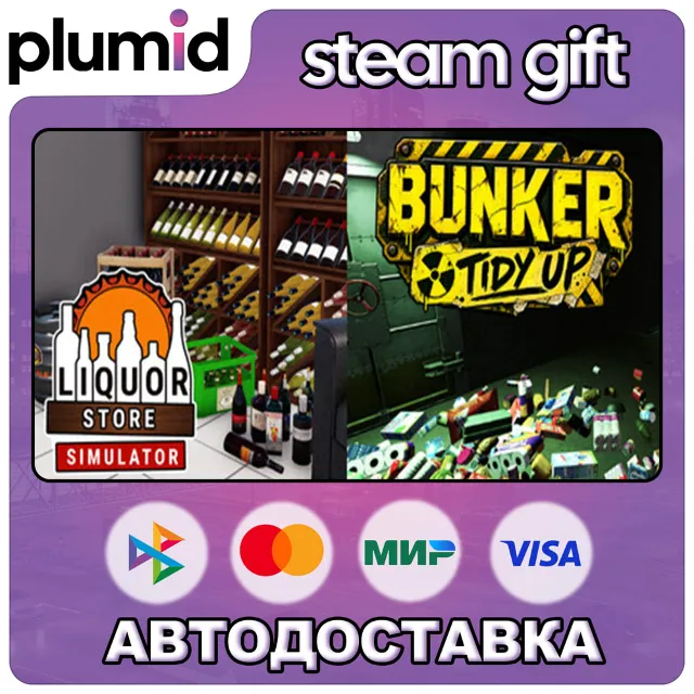 Bunker Tidy Up x Liquor Store Steam Gift / Россия + МИР / АВТО