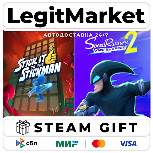 Stick It to The Stickman x Speedrunners 2 / Steam АВТО / РУ + МИР