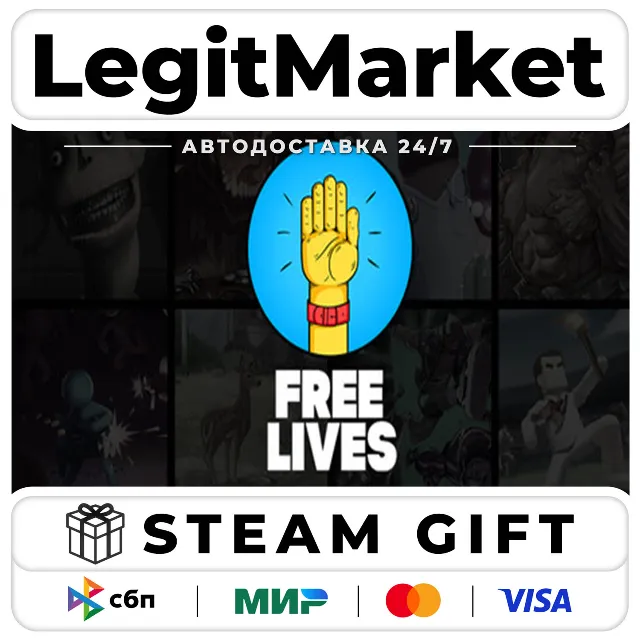 Definitive Free Lives / Steam АВТО / РУ + МИР