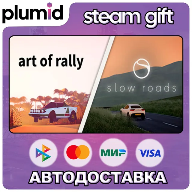 art of rally &amp; Slow Roads Steam Gift / Россия + МИР / АВТО