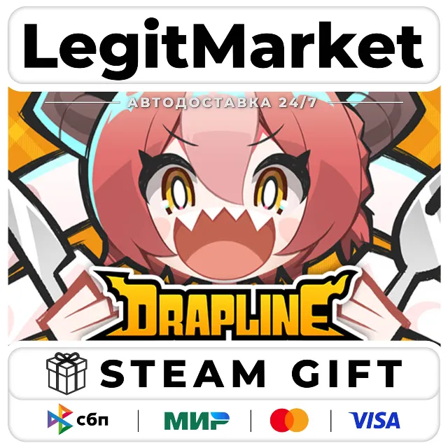 DRAPLINE / Steam АВТО / РУ + МИР