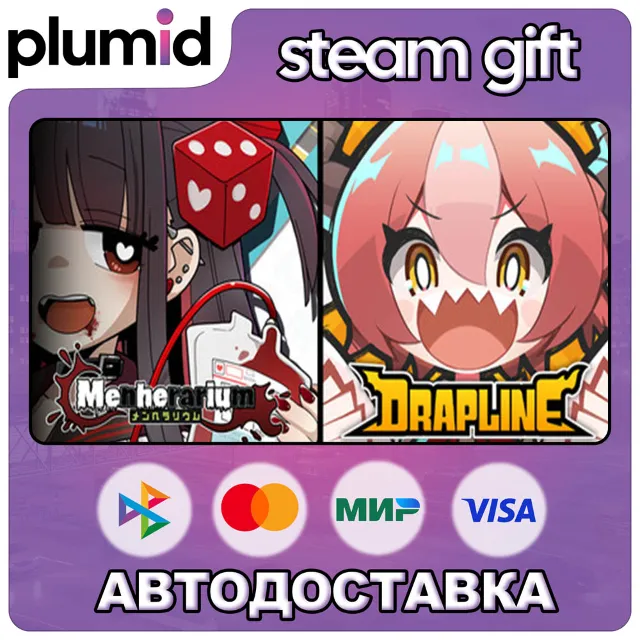 Gourmet Girls? DRAPLINE × Menherarium Steam Gift / Россия + МИР / АВТО