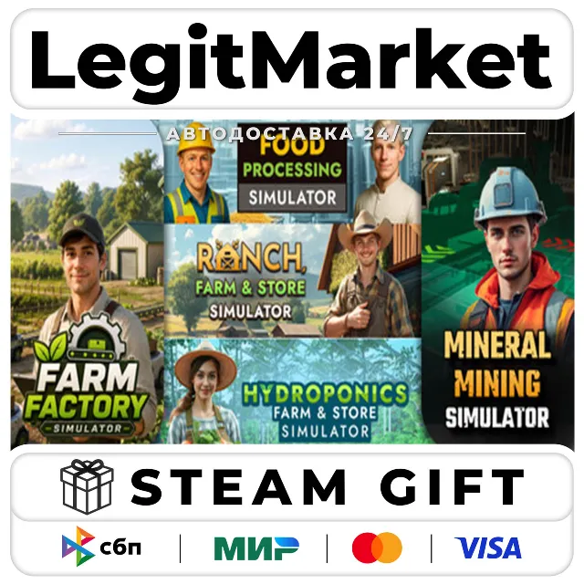 Farm Factory x Mineral Mining x Food Processing x Ranch Farm  / Steam АВТО / РУ + МИР