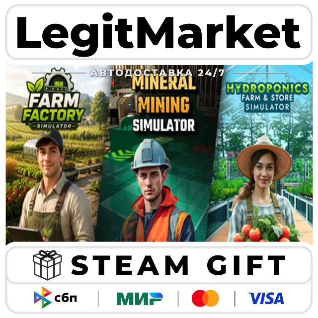 Farm Factory x Mineral Mining x Hydroponics / Steam АВТО / РУ + МИР
