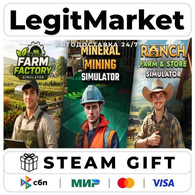 Farm Factory x Mineral Mining x Ranch Farm / Steam АВТО / РУ + МИР