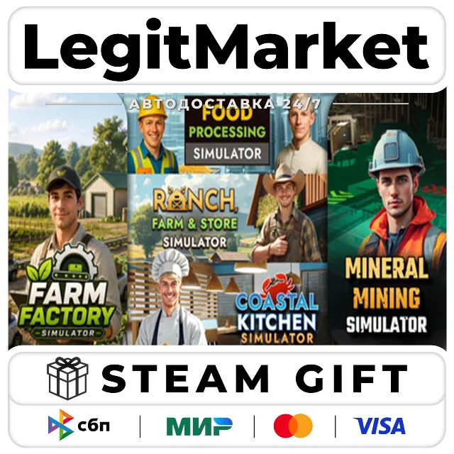 Farm Factory x Mineral Mining x Food Processing x Ranch Farm  / Steam АВТО / РУ + МИР
