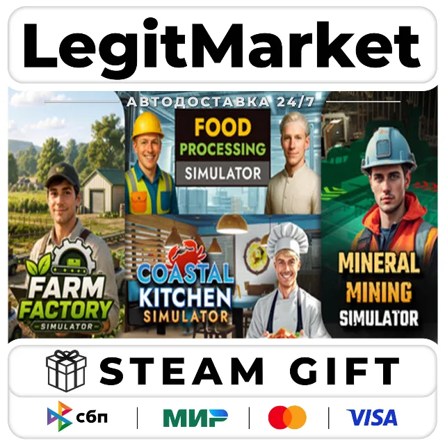 Farm Factory x Mineral Mining x Food Processing x Coastal Kit / Steam АВТО / РУ + МИР
