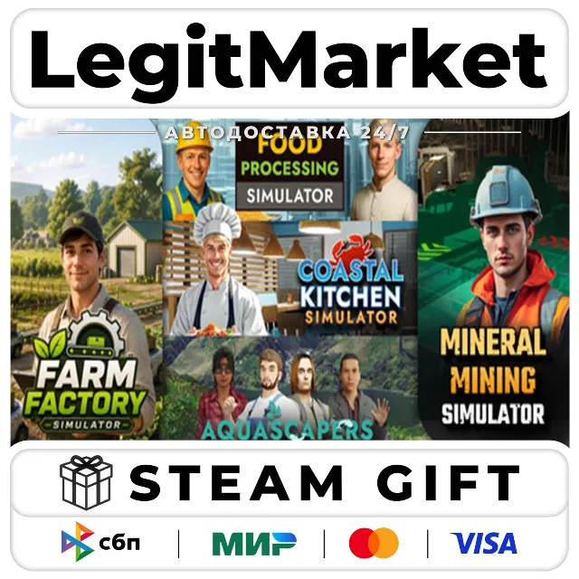 Farm Factory x Mineral Mining x Food Processing x Coastal Kit / Steam АВТО / РУ + МИР