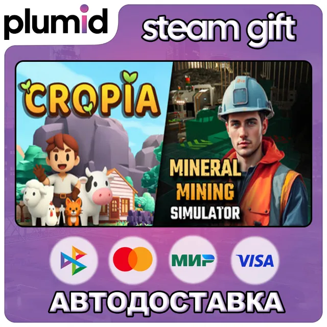 Cropia x Mineral Mining Steam Gift / Россия + МИР / АВТО