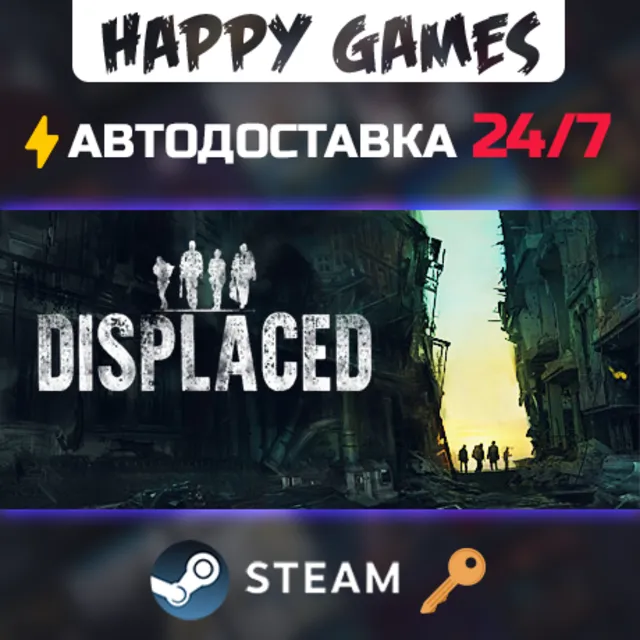 Displaced Steam Ключ РФ+Мир