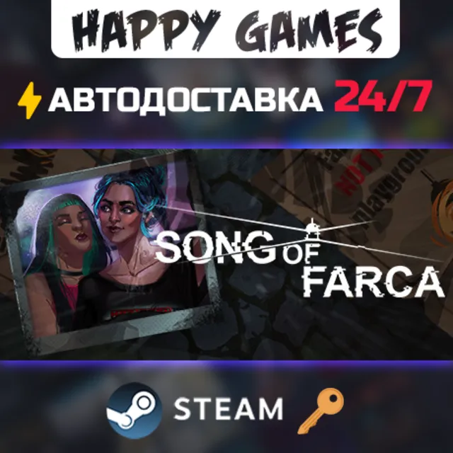 Song of Farca Steam Ключ РФ+Мир