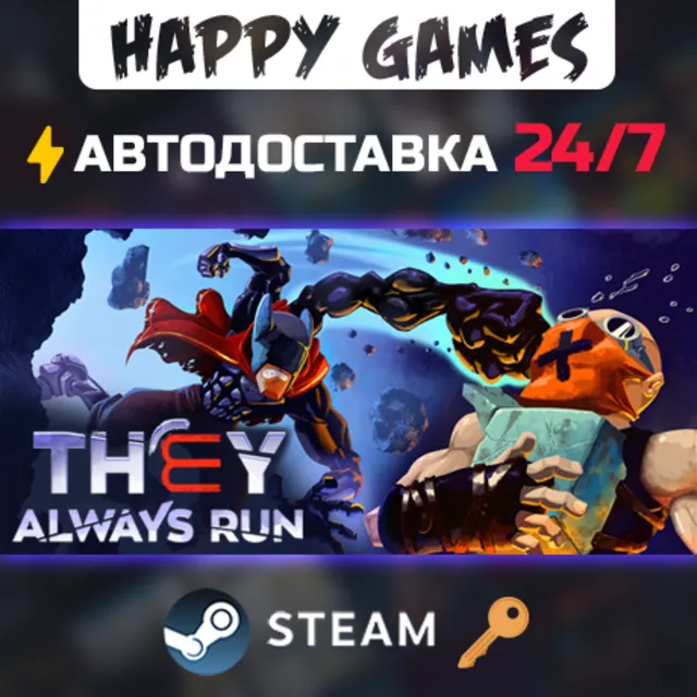 They Always Run Steam Ключ РФ+Мир