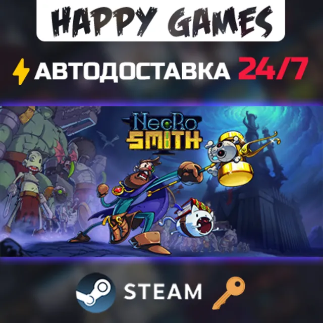 Necrosmith Steam Ключ РФ+Мир