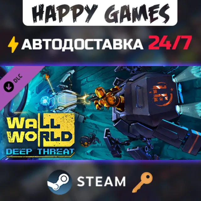 Wall World: Deep Threat Steam Ключ РФ+Мир
