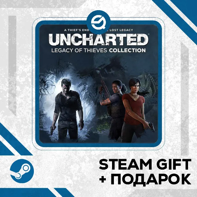 UNCHARTED™: Legacy of Thieves Collection • GLOBAL (БЕЗ RU)