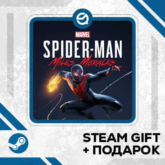 Marvel’s Spider-Man: Miles Morales • GLOBAL (БЕЗ RU)