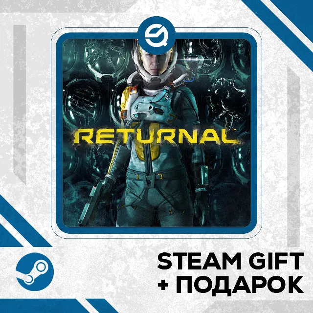 Returnal™ • GLOBAL (БЕЗ RU)