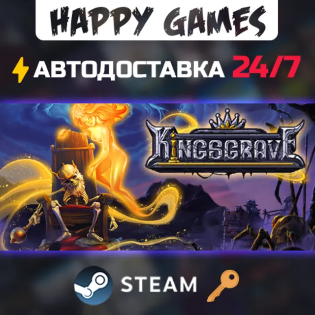 Kingsgrave Steam Ключ РФ+Мир