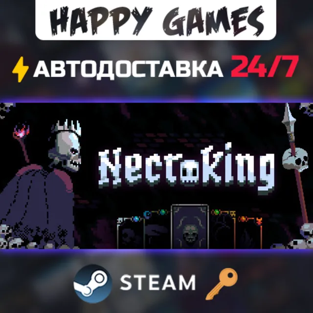 Necroking Steam Ключ РФ+Мир