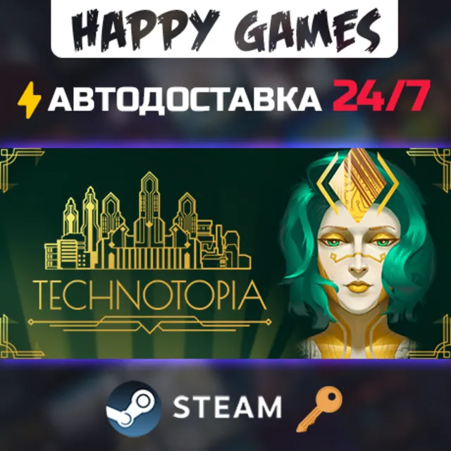 Technotopia Steam Ключ РФ+Мир