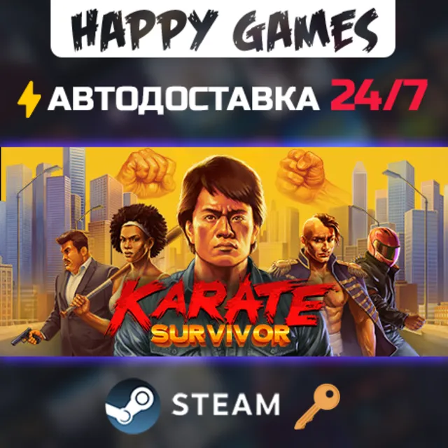 Karate Survivor Steam Ключ РФ+Мир