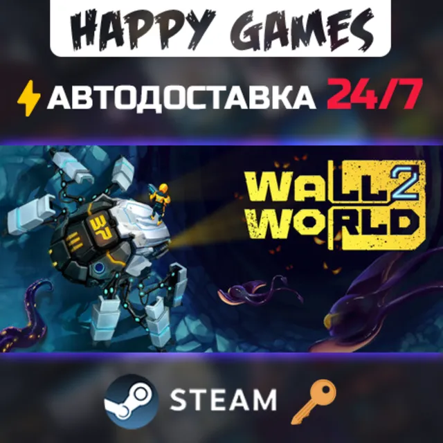 Wall World 2 Steam Ключ РФ+Мир