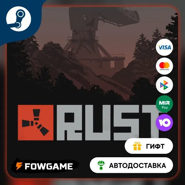 🟡 Rust Voice Props Pack 🎁 STEAM GIFT 🚀 Выбор региона ⚡ АВТОДОСТАВКА