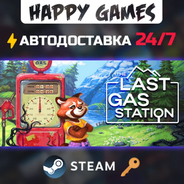The Last Gas Station Steam Ключ РФ+СНГ