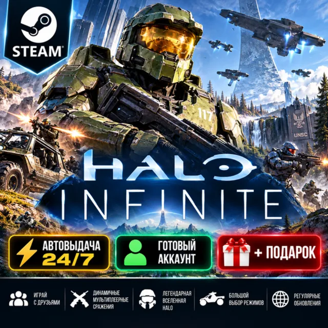 👥Аккаунт с игрой Steam🎮Halo Infinite🎮Автовыдача 24/7+Подарок