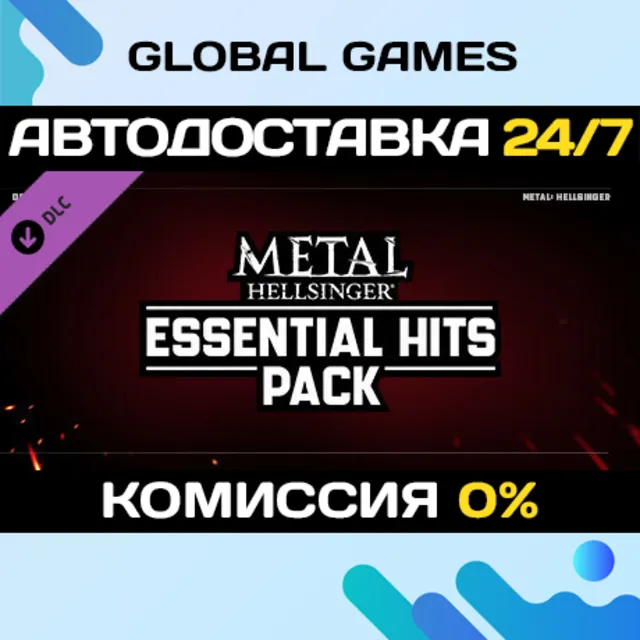 Metal: Hellsinger - Essential Hits Pack DLC STEAM 🚀АВТО