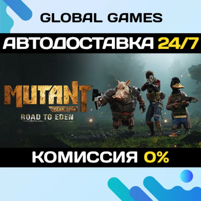 Mutant Year Zero: Road to Eden STEAM GIFT 🚀АВТОДОСТАВКА