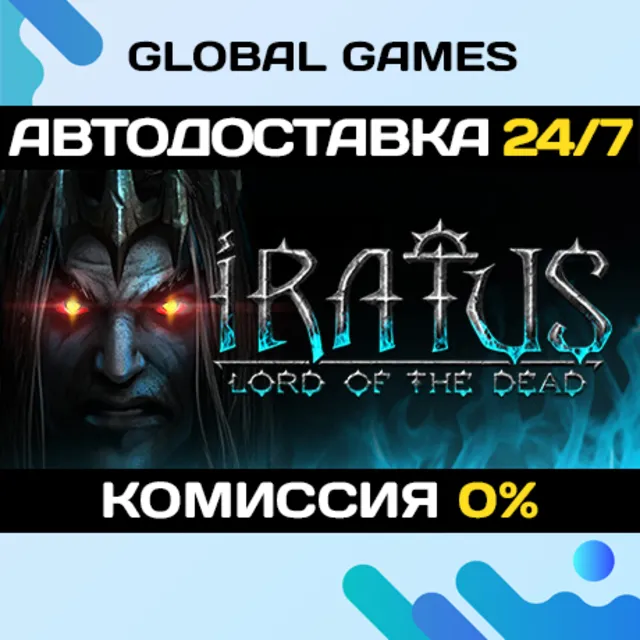 Iratus: Lord of the Dead STEAM GIFT 🚀АВТОДОСТАВКА