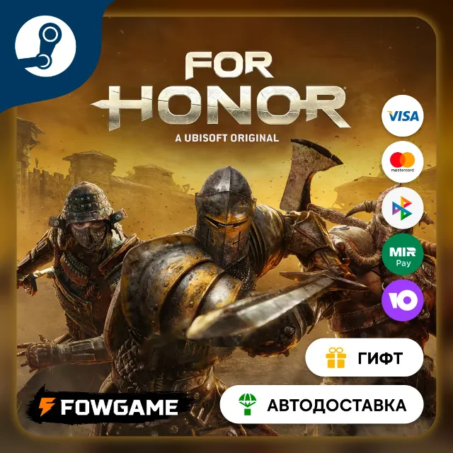 🟡 FOR HONOR™ Gold Heroes Pack 🎁 STEAM GIFT 🚀 Выбор региона ⚡ АВТОДОСТАВКА