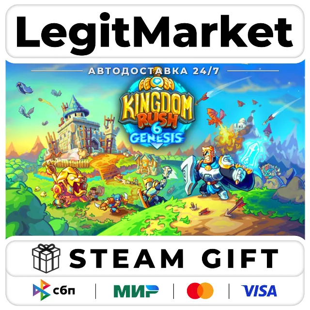 Kingdom Rush 6: Genesis TD / Steam АВТО / РУ + МИР