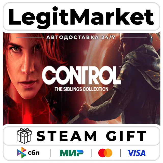 CONTROL: The Siblings Collection / Steam АВТО / МИР