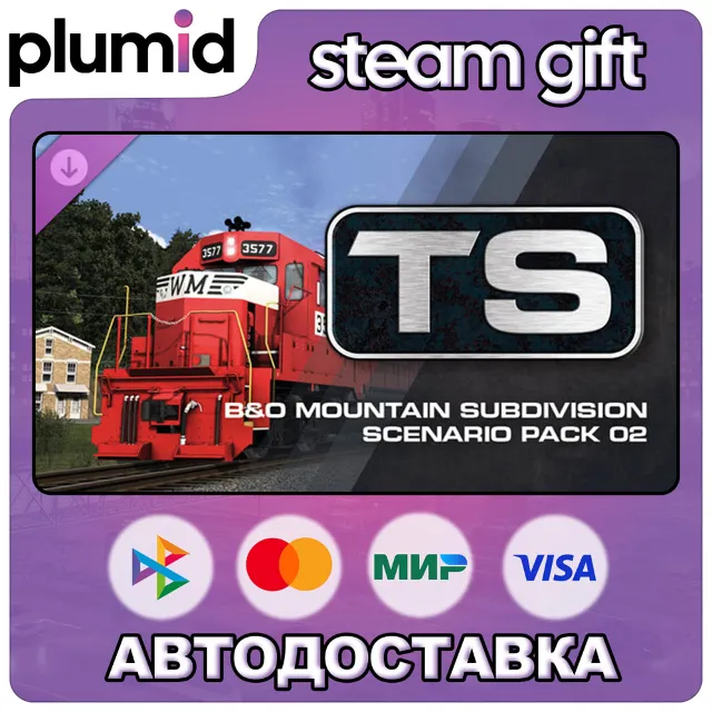 DLC Train Simulator Marketplace: B&amp;O Mountain Subdiv Steam Gift / Россия + МИР / АВТО