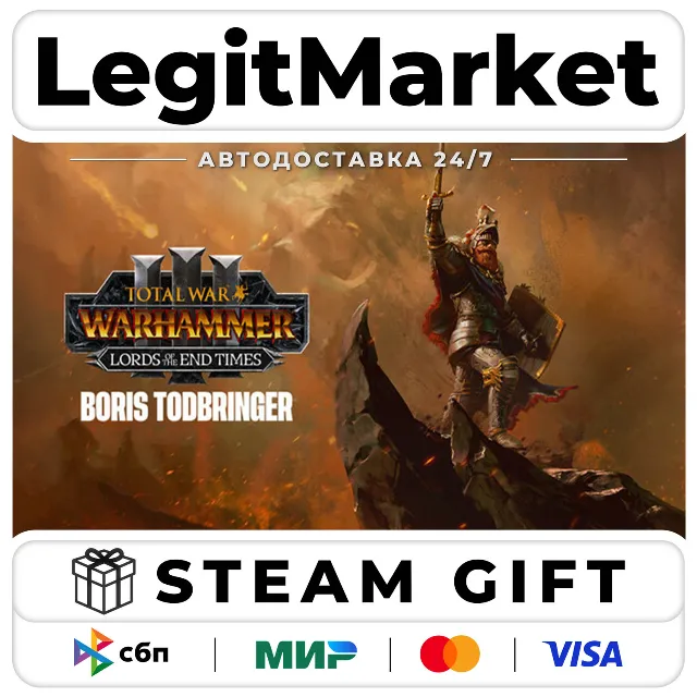 DLC Total War: WARHAMMER III - Boris Todbringer – Lords of th / Steam АВТО / РУ + МИР