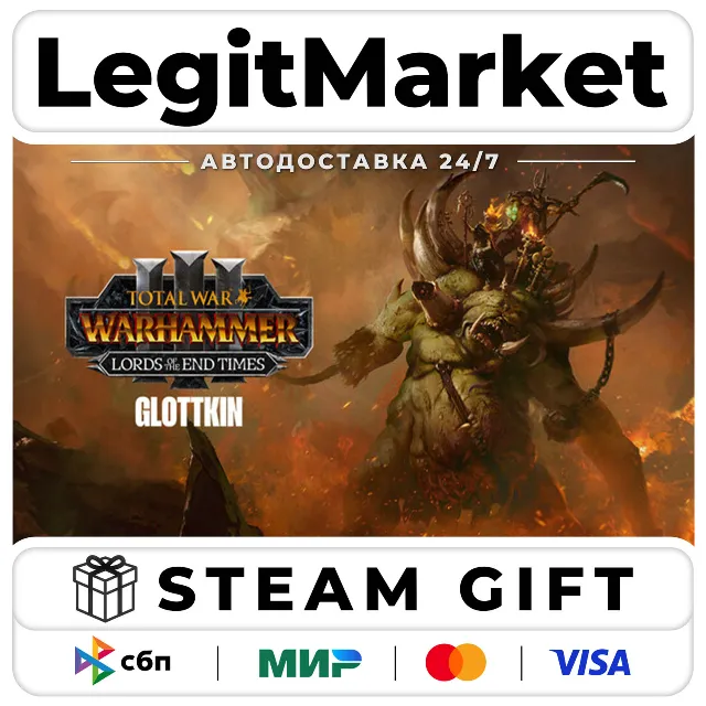 DLC Total War: WARHAMMER III - The Glottkin – Lords of the En / Steam АВТО / РУ + МИР