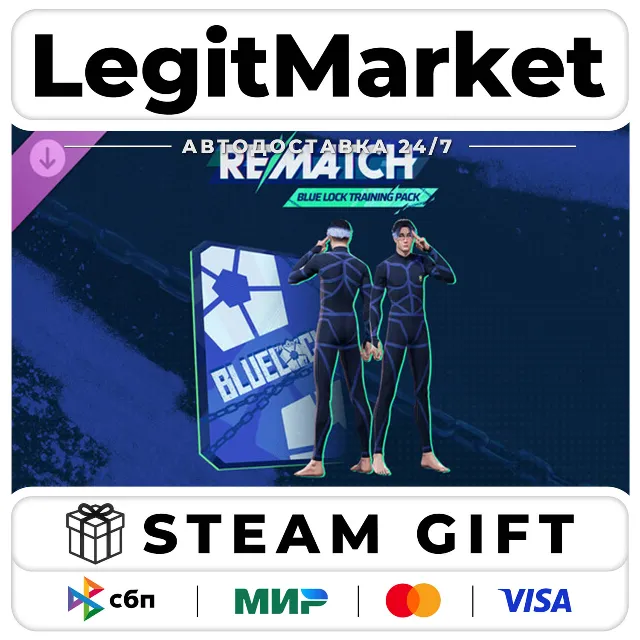 DLC REMATCH - Blue Lock Training Pack / Steam АВТО / РУ + МИР
