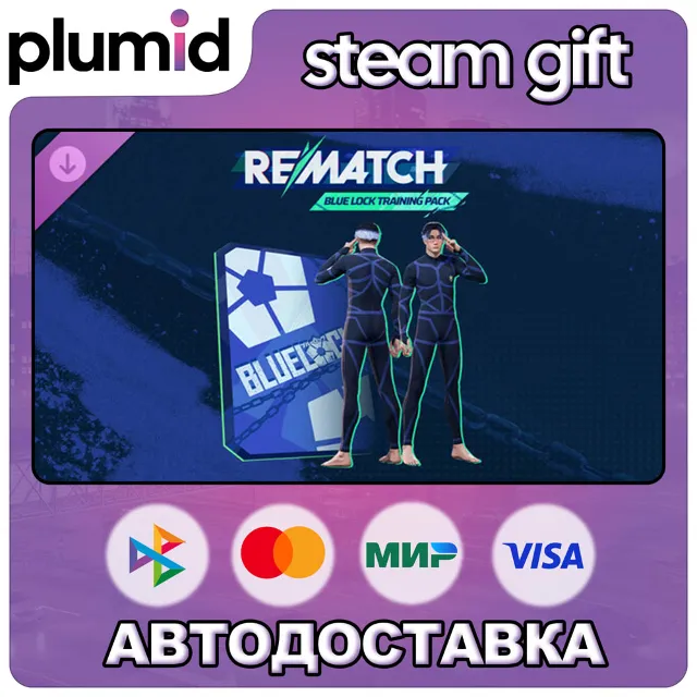 DLC REMATCH - Blue Lock Training Pack Steam Gift / Россия + МИР / АВТО