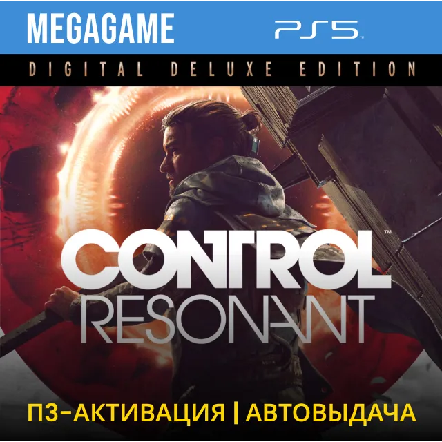 CONTROL Resonant - Deluxe Edition (PS5/RUS) П3-Активация